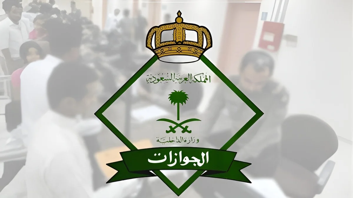 أبرزها الخلاف مع صاحب العمل.. ما هي أسباب رفض تجديد الإقامة بالسعودية 1446| الجوازات تجيب