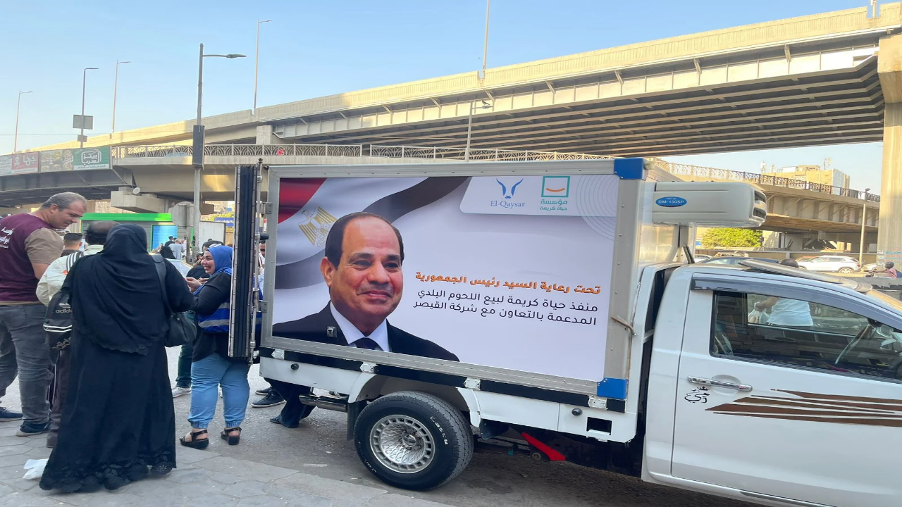 مبادرة حياة كريمة توفر اللحوم بأسعار مخفضة.. وتوضح عناوين منافذها