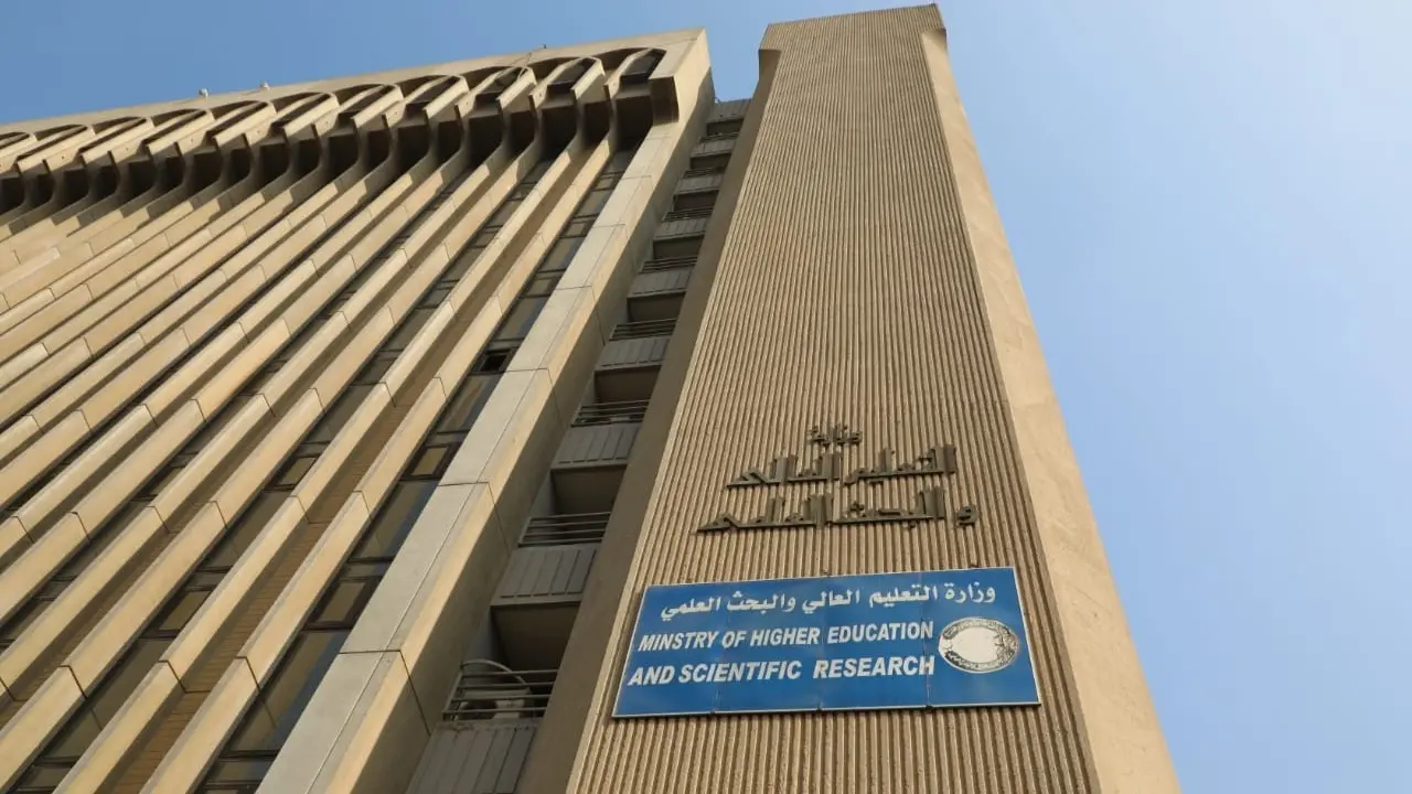 وزارة التعليم العالي العراقية تعلن عن أسماء المشمولين في التعيينات الأخيرة