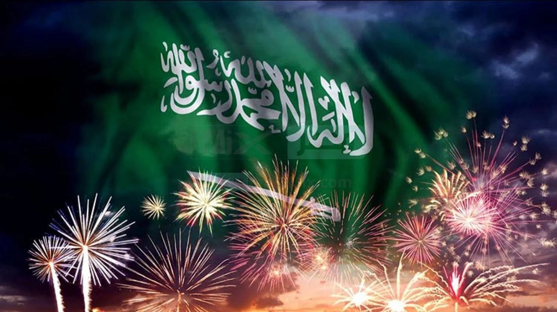 لموظفي العام والخاص والبنوك .. موعد إجازة اليوم الوطني 2024 تحت شعار “نحلم ونحقق”