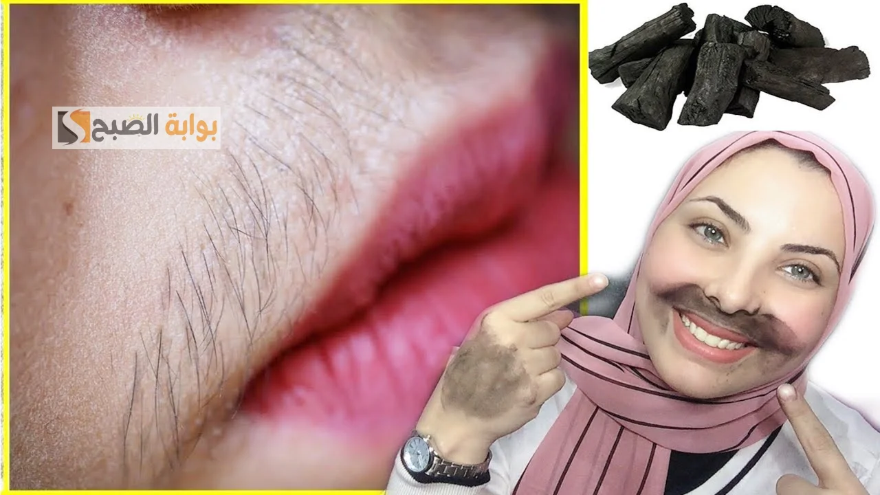وداعا لترهلات الجلد.. مسحوق الكركم والقرفة لإزالة شعر الشنب والوجه بدون ألم  بشرتك هتنور
