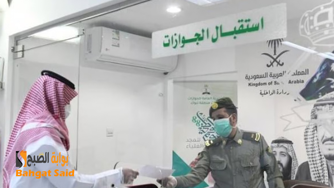 خطوات إصدار هوية مقيم لأول مرة 1446 عبر منصة أبشر absher.sa