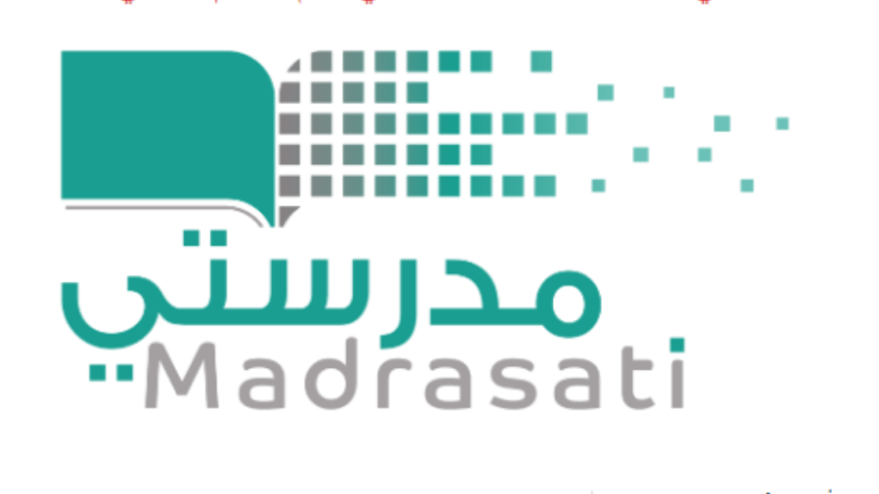 كيفية تفعيل سجلات المتابعة اليومية وتقييم الواجبات على منصة مدرستي