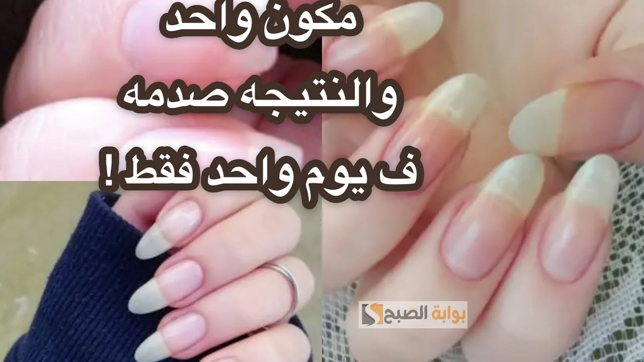 انسى الأكليريك .. ضوافرك هتطول بسرعة وصفات سهلة للعناية بالأظافر فى فصل الصيف