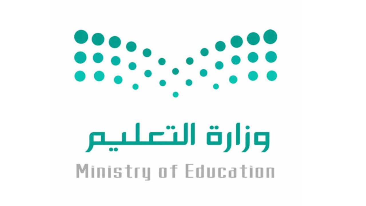 انباء عن إلغاء الدوام الحضوري للابتدائي وش الصدق.. وزارة التعليم توضح حالات تعليق الدراسة وتحويل التعليم عن بُعد