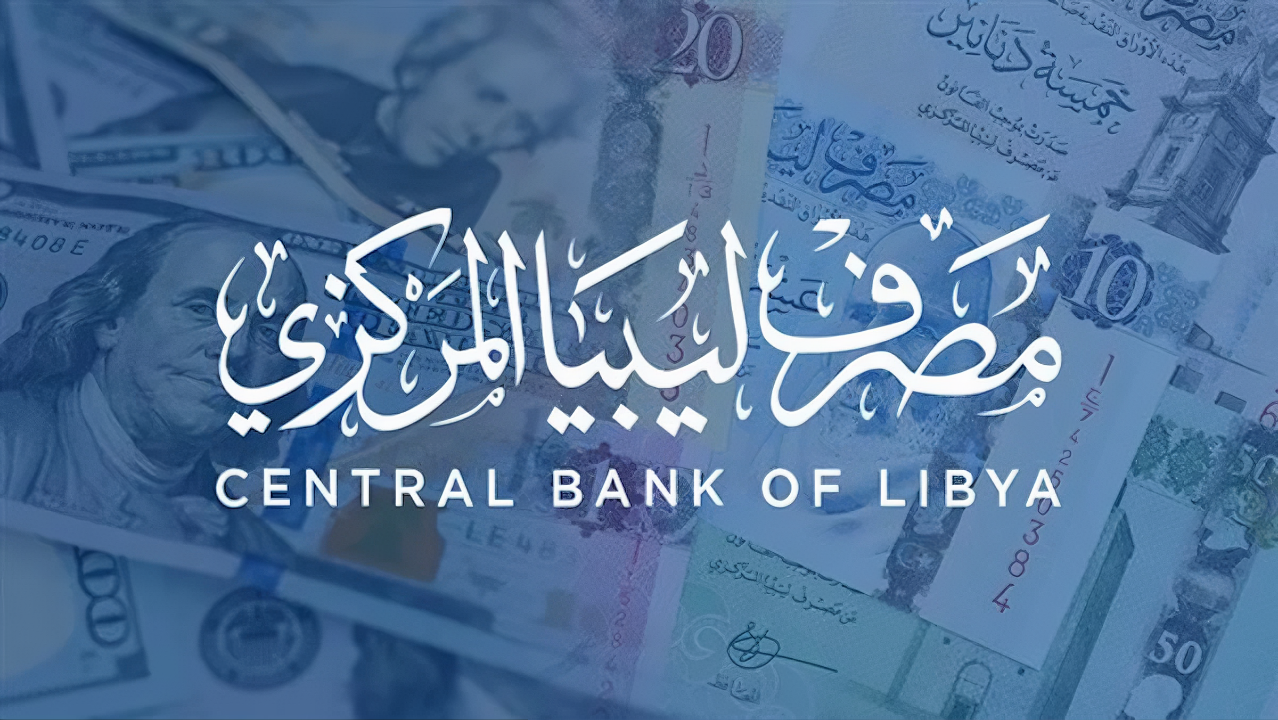 احصل علي 4000 دولار الآن.. رابط منظومة حجز مصرف ليبيا المركزي 2024 عبر موقع fcms.cbl.gov.ly وأهم الشروط