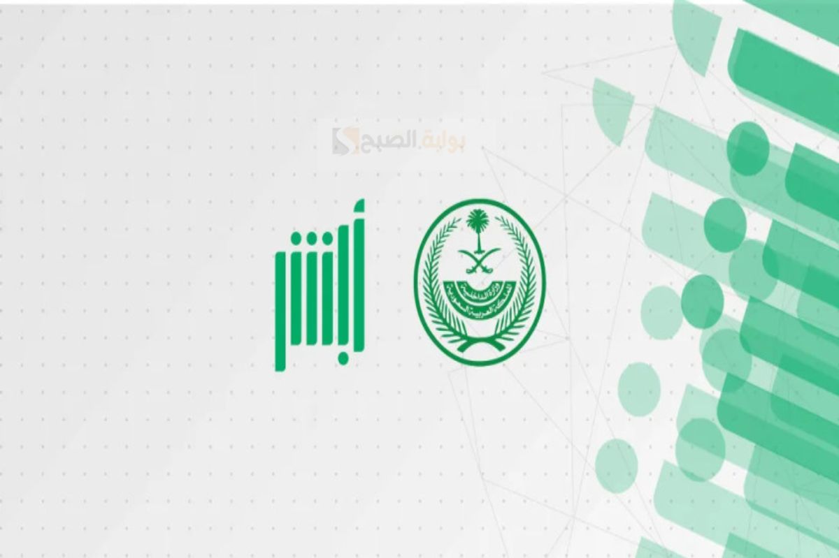 المرور السعودي يوضح كيفية استخراج إذن إصلاح المركبات