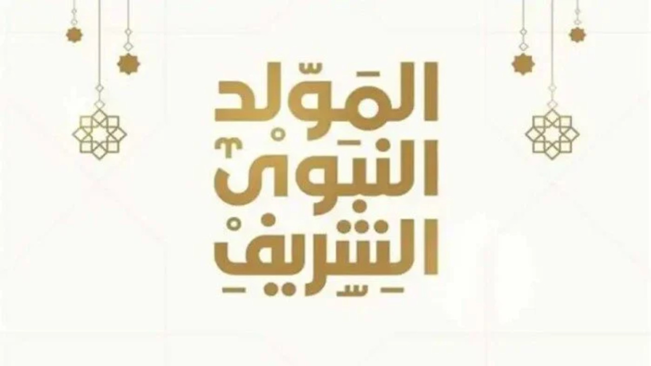 الحق احجز كام اسعار عمرة المولد النبوي 2024 وكيفية حجزها إلكترونياً عبر منصة نسك