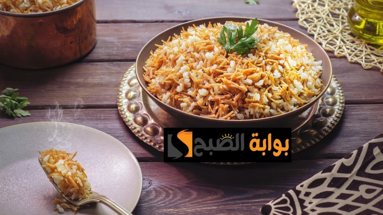 طريقة عمل الأرز المفلفل بالشعرية خطوة بخطوة