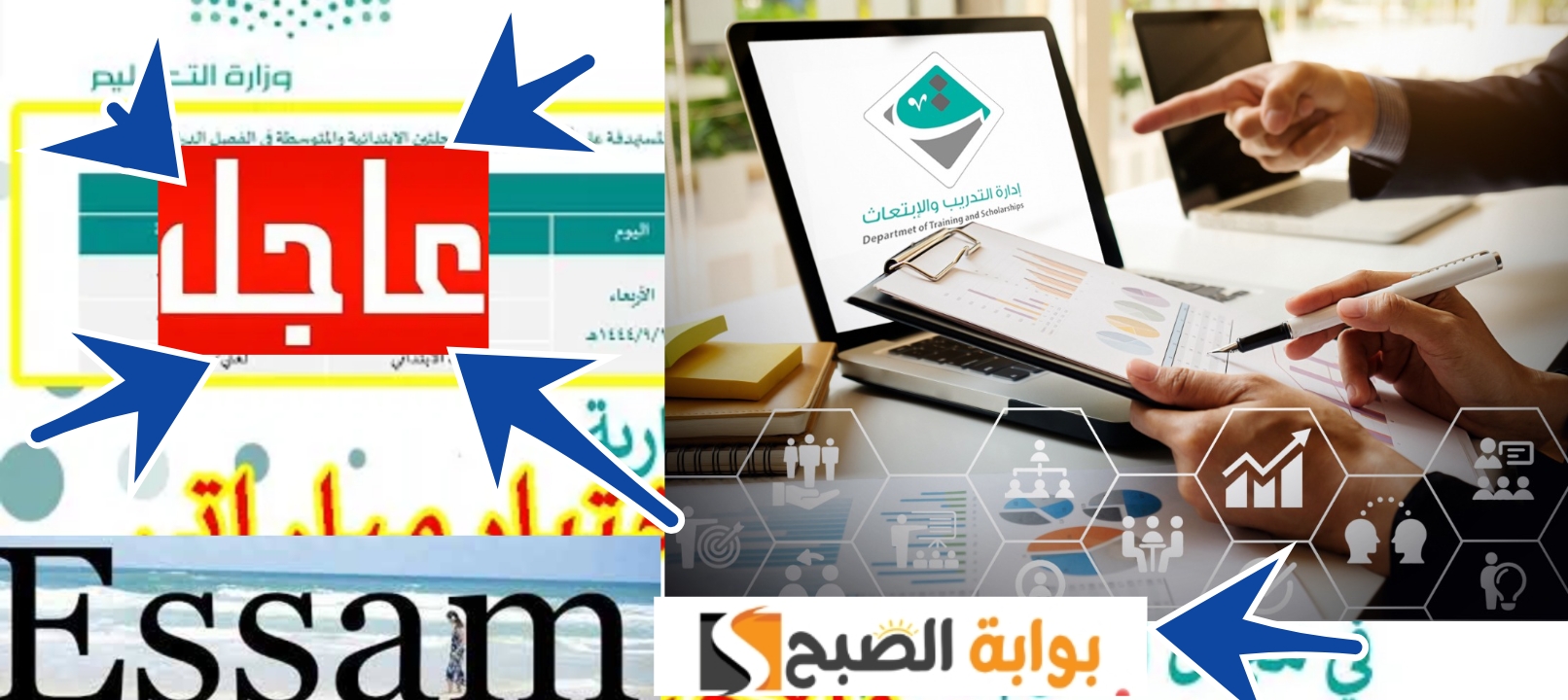 رسمياً تطبيق الاختبارات المعيارية للصف الاول ثانوي من بداية الاسبوع الخامس في المواد الثلاثة 1446