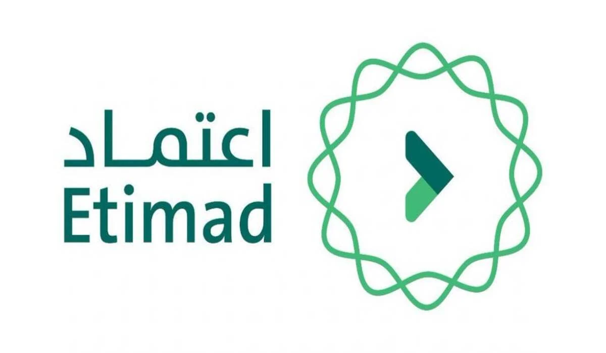 خطوات التسجيل في منصة اعتماد الوطنية والشروط المطلوبة 1446