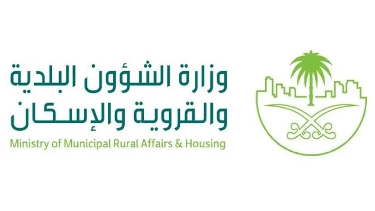 خطوات الاستعلام عن المخالفات البلدية إلكترونيا وتسديد الغرامات والمخالفات عبر أبشر