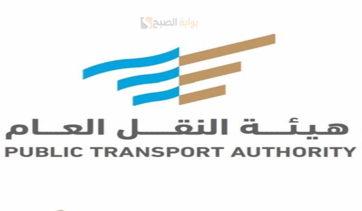 كيفية تقديم طلب الاعتراض على مخالفات النقل البري 1446