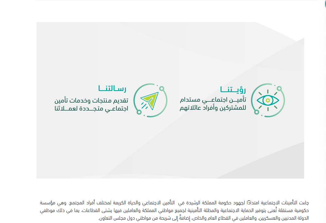 “كم باقي على راتب التقاعد” هذا الشهر 2024.. كيفية الاستعلام بالسجل المدني
