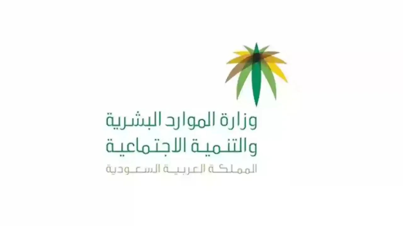 هل يحق للكفيل سحب إقامة العامل 1446 في المملكة وماهي شروط الإقامة