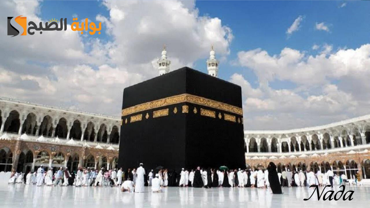 رابط وخطوات تسجيل الحج بالجزائر موسم حج 2025/1446 عبر bawabetelhadj.dz