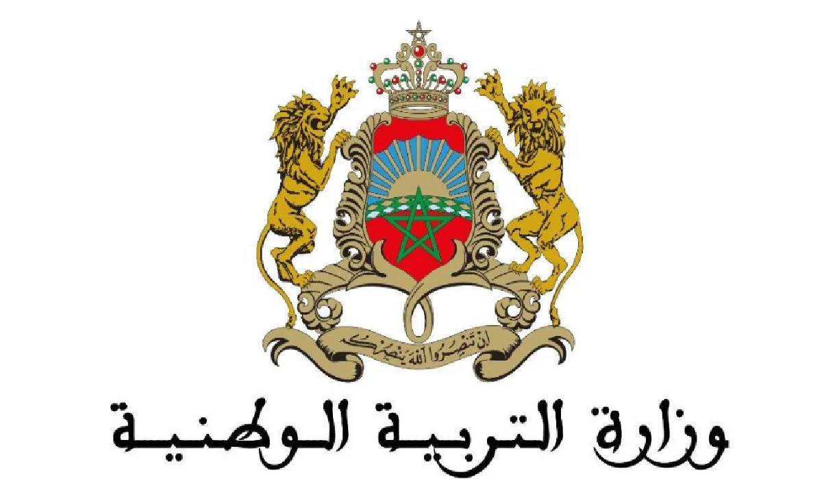 عبر موقع وزارة التربية الوطنية.. التسجيل في مباراة التعليم 2024 بالمغرب والأوراق اللازمة للتسجيل