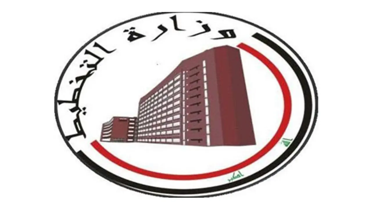 طريقة التقديم على التعداد السكاني 2024 في العراق بالتفصيل والشروظ اللازمة للتقديم