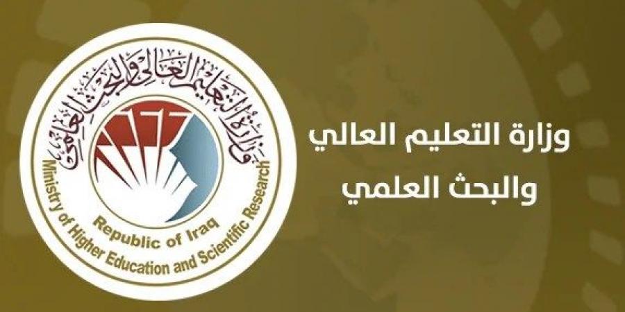 التقديم على الدراسة المسائية في العراق 2024-2025 إستمارة التسجيل وزارة التعليم العالي والبحث العلمي