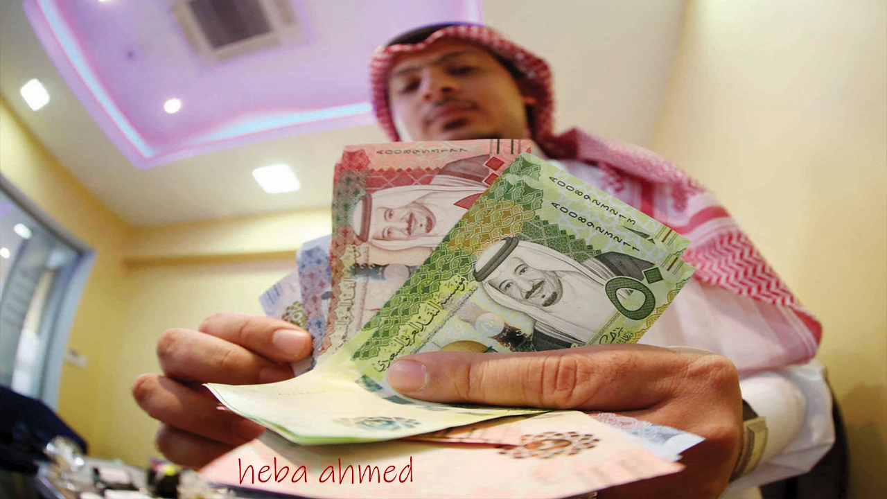 إيداع شخصي سريع يبدأ من ألفين ريال لا يتطلب تحويل راتب وبدون كفيل في المملكة