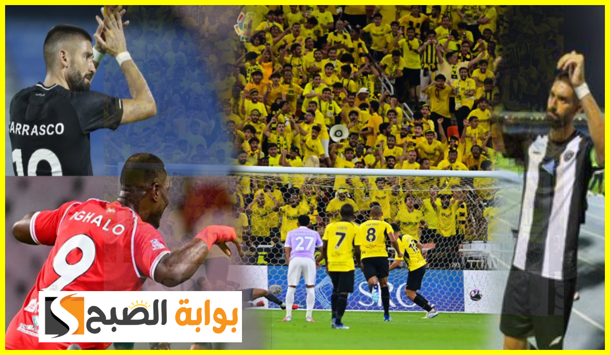 بالمواعيد.. جدول مباريات الجولة الثالثة من دوري روشن السعودي 2024-2025