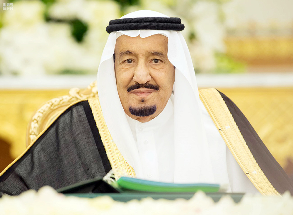 خدمة إعفاء القروض من الديوان الملكي وإسقاطها عن المواطنين المتعثرين 1446