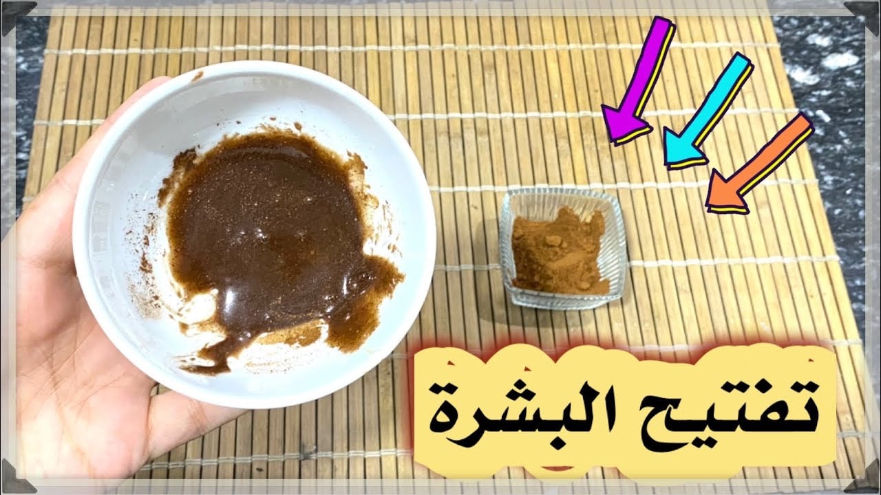 بشرتك هتبقى زي القمر.. وصفة الزبادي والعسل لتبيض البشرة والجسم كله وإزالة التجاعيد والجلد الميت من اول استعمال