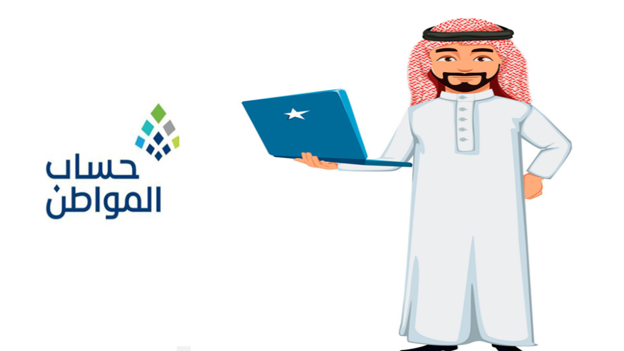 الساعه كم ينزل حساب المواطن في بنك الراجحي والبنك الأهلي هذا الشهر
