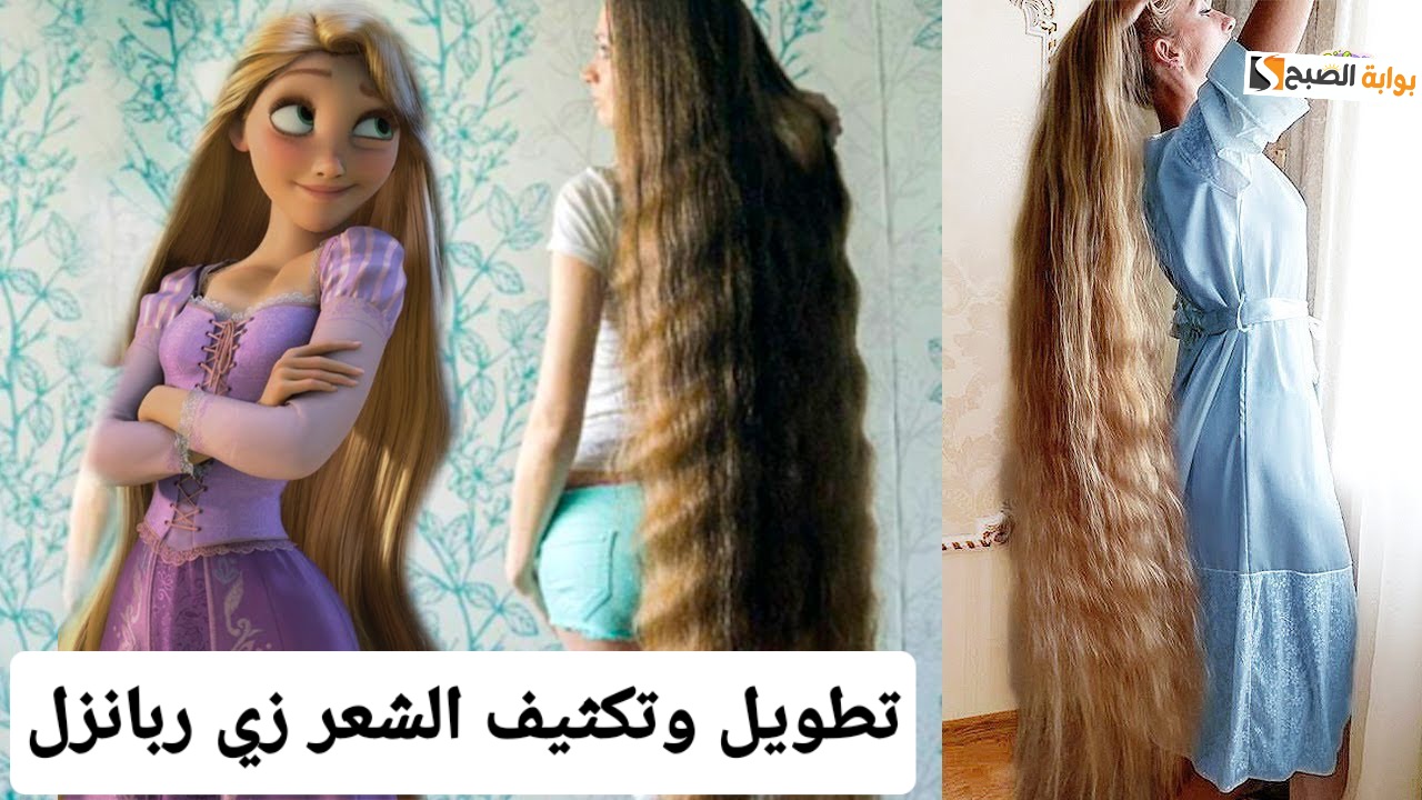 تطويل الشعر بوصفات من الطبيعة هيبقى شعرك طويل وتقيل في وقت قصير وهتودعي التساقط كمان