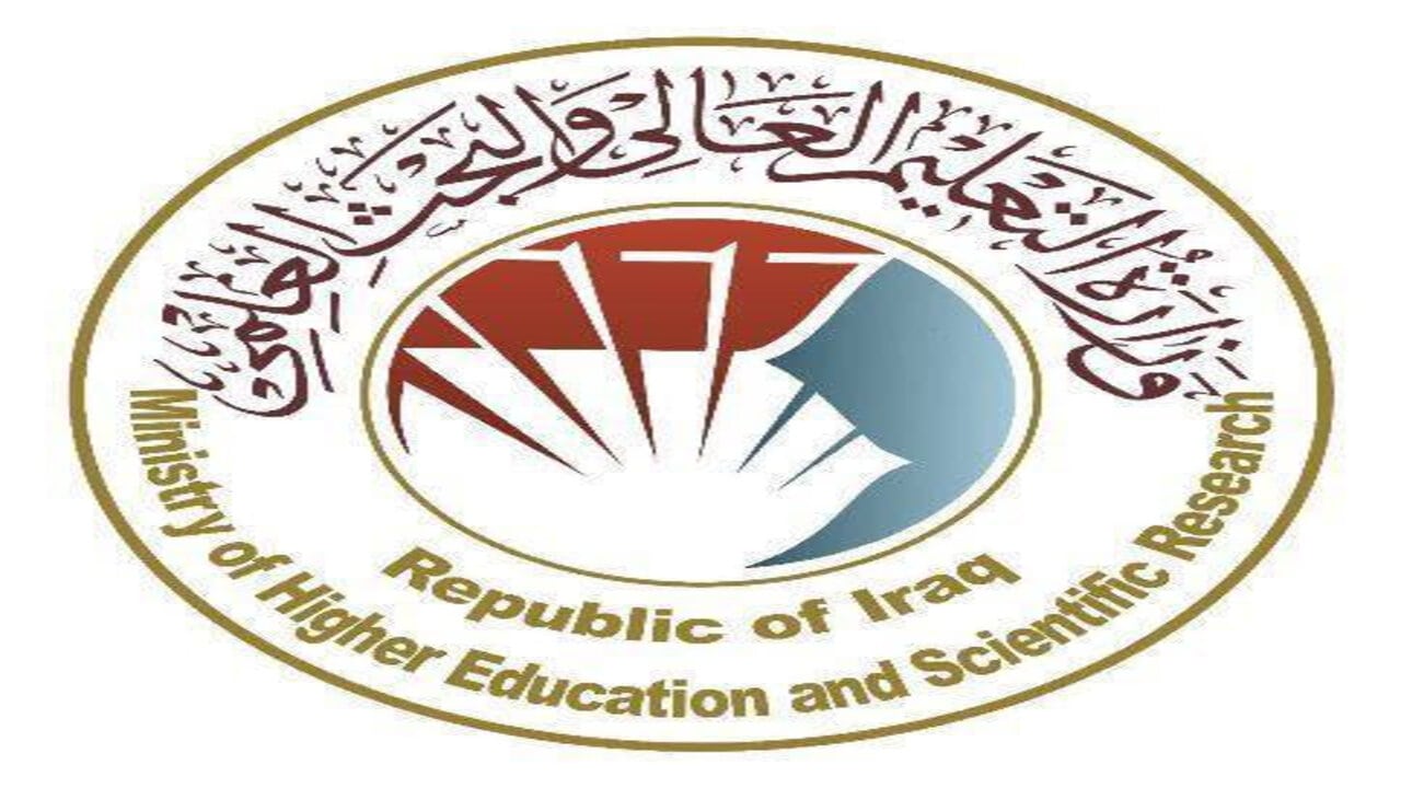 خبر عاجل ومفرح من هيئة الحماية الاجتماعية بالعراق.. تخفيض 50% من الأجور الدراسية للطلبة في الدراسات المسائية