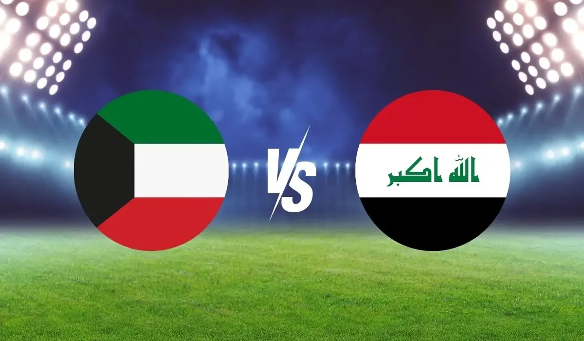القنوات الناقلة لمباراة العراق والكويت اليوم في تصفيات كأس العالم 2026