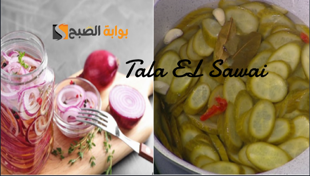 بسر قرمشة محلات الطرشي حضري المخللات السريعة في خمس دقائق بطعم ألذ من الجاهز