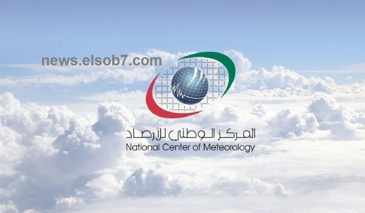 عاجل: الإنذار الأحمر ينطلق على مكة المكرمة وجازان .. تعليق الدراسة قادم!
