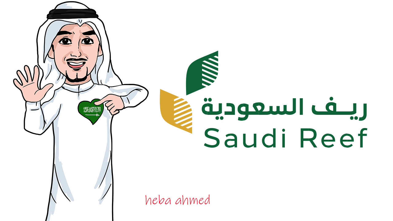 كيف أعرف إذا كنت مستحق دعم ريف أم لا وما هو موعد نزول الدعم الريفي؟