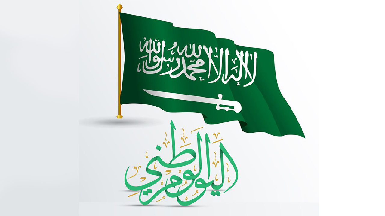 “خصومات حتى 50% ” عروض اليوم الوطني 94 طيران السعودية وأسعار الرحلات الداخلية والخارجية