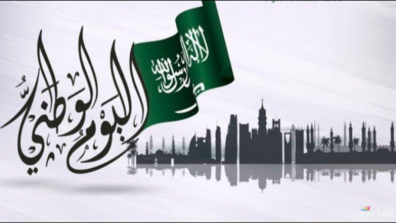 خصومات نارية متفوتش الفرصة .. عروض اليوم الوطني من بنده السعودية على المنتجات الغذائية