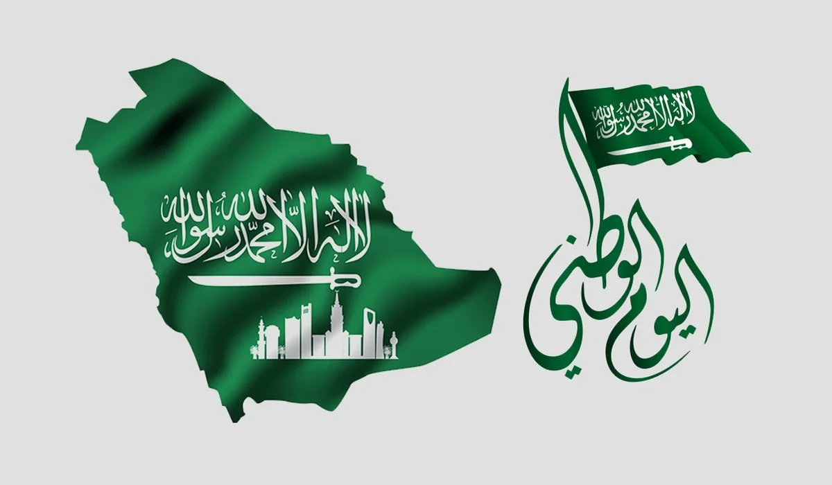 مع بداية العد التنازلي .. متى اليوم الوطني السعودي 94 ومظاهر الاحتفال به؟
