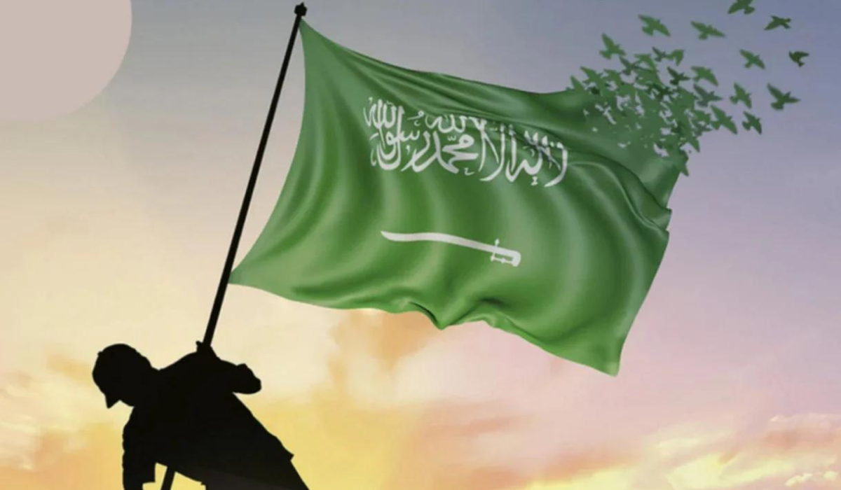 الهيئة العامة للترفيه توضح اليوم الوطني السعودي 2024 هوية نحلم ونحقق ومظاهر الاحتفال