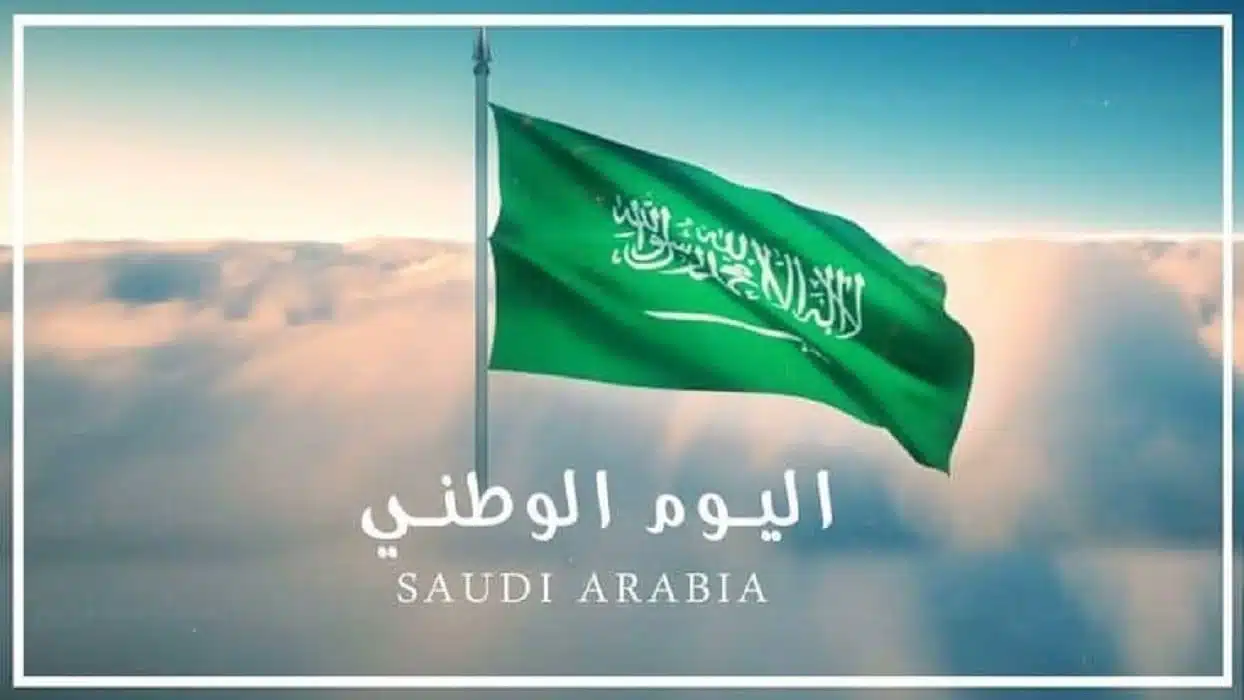 للإذاعة المدرسية لمختلف المراحل .. إليك دعاء اليوم الوطني السعودي 1446