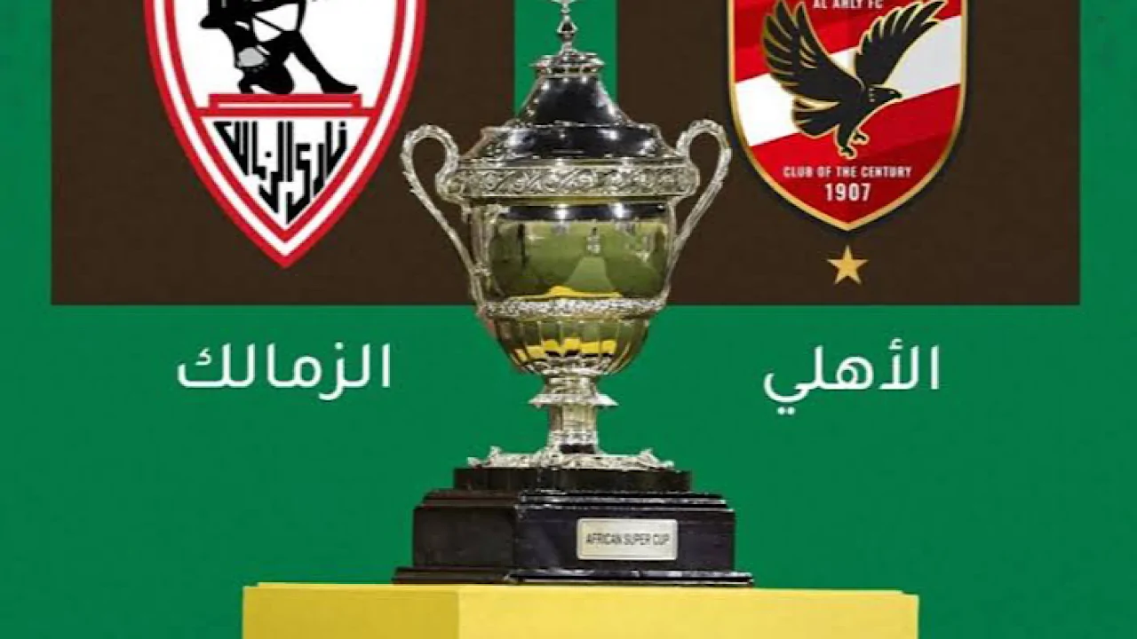 لمتابعة مباراة الأهلي والزمالك .. أحدث تردد قناة بي ان سبورت المفتوحة 2024