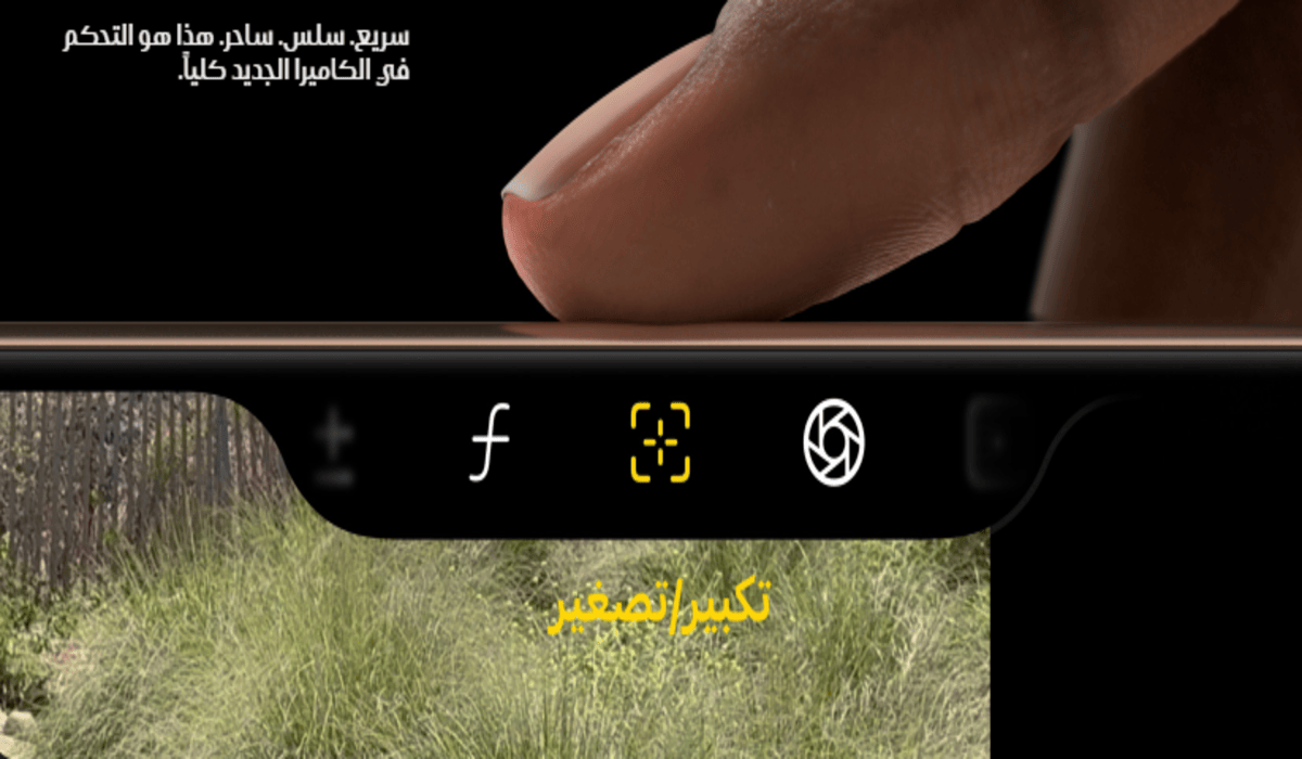 بعد إعلان مواصفاته وسعره .. “اكسترا” توضح طريقة وموعد استقبال الطلب المسبق لجوال ايفون 16 برو ماكس