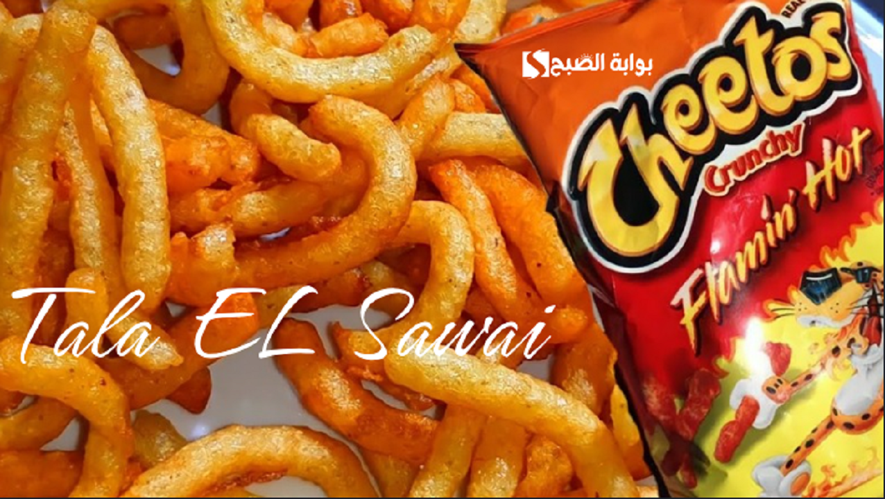 حصري الترند الشهير أسرع طريقة لعمل بديل الشيتوس وبأقل من ربع تكلفته