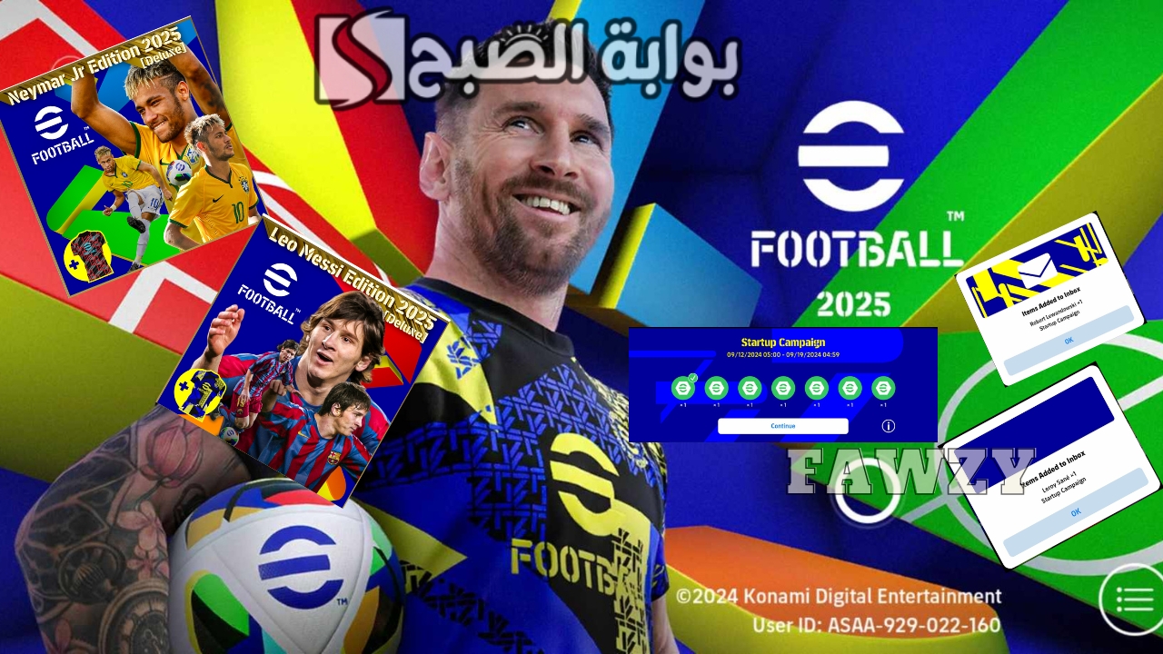 “كونامي تبدع” خطوات تثبيت إي فوتبول eFootball 2025 موبايل مجانا لجميع الإصدارات بهدايا مجانية ومتطلبات تحديث eFootball™ 2025 v4.0.0