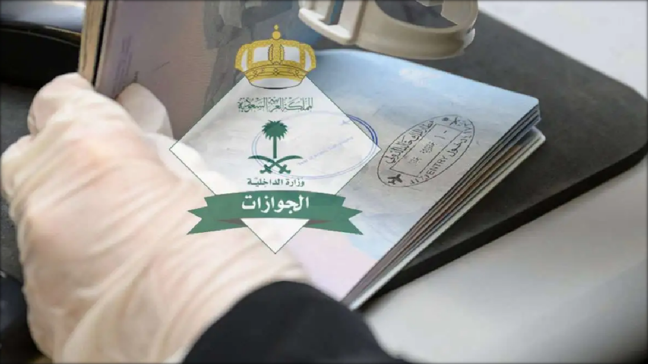 المديرية العامة للجوزارت توضح كيفية تجديد هوية مقيم للعمالة المنزلية عبر منصة أبشر 1446