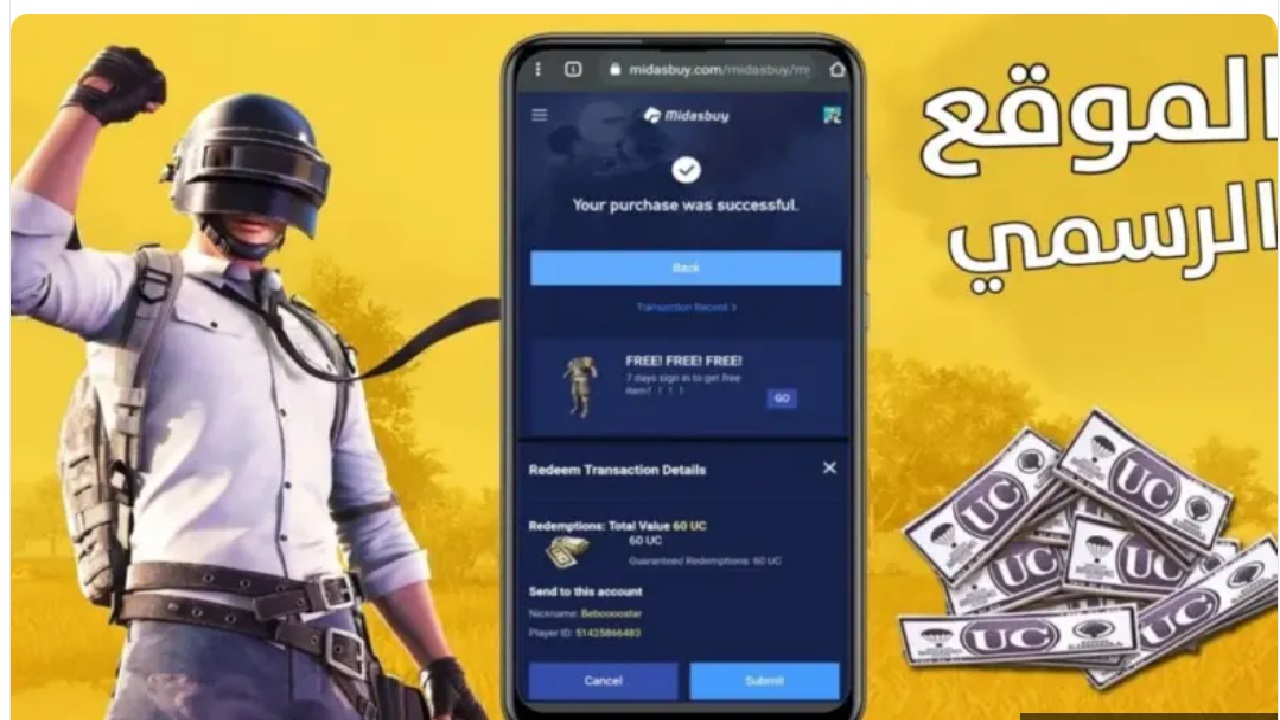 افتح اللعبة واكتشف الأسرار والإضافات الجديدة APK.. خطوات تحديث ببجي موبايل 3.4 لكافة الأجهزة
