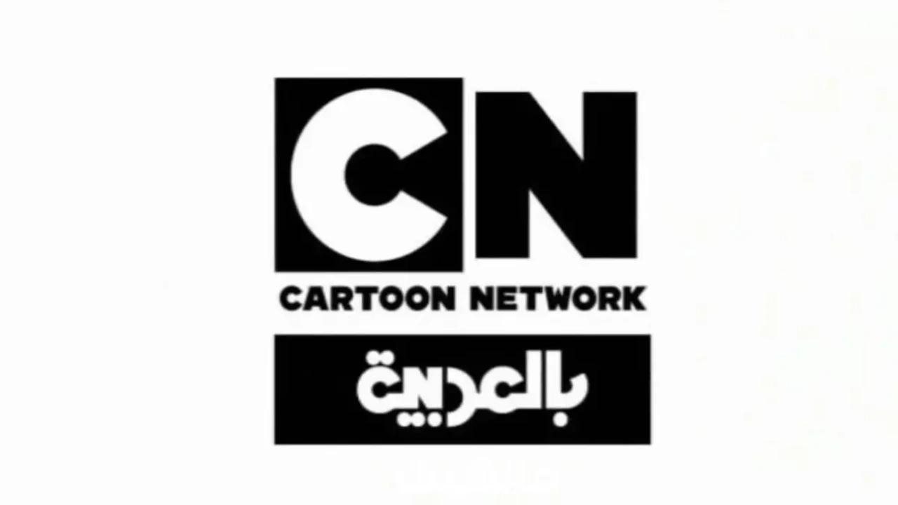 تردد قناة CN بالعربية الجديد 2024 على النايل سات وعربسات ثبت الآن افضل القنوات الترفيهية للاطفال والمراهقين