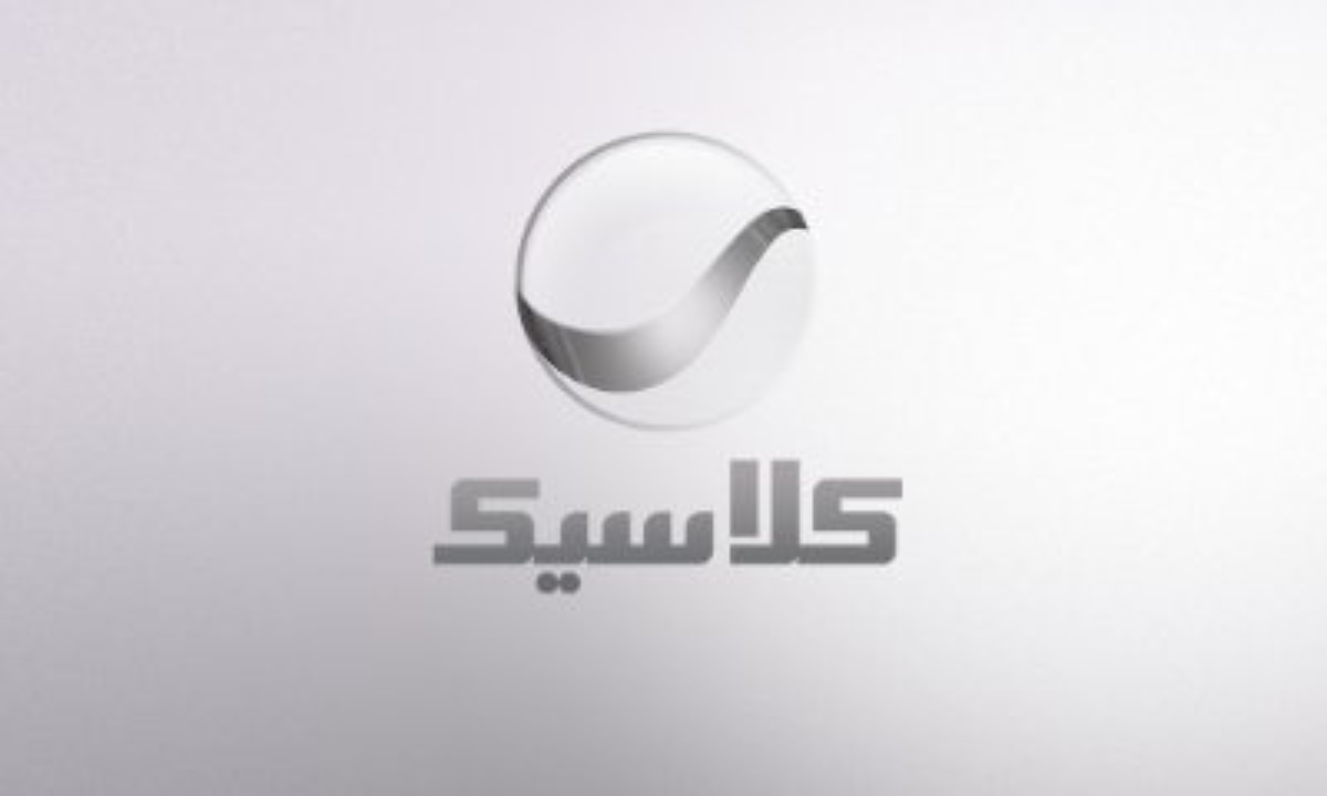 “أفلام الزمن الجميل”.. تردد قناة روتانا كلاسيك الجديد 2024 على القمر الصناعي النايل سات