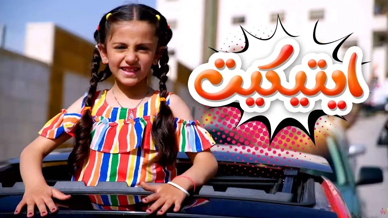 “تعليم وتسلية طول اليوم” استقبل الآن تردد قناة كراميش 2024 الجديد على الاقمار الصناعية