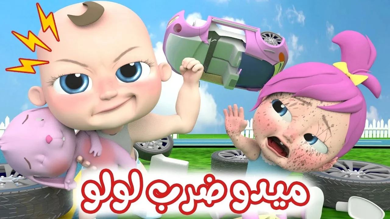أغاني مبتنتهيش طول اليوم على تردد قناة وناسة وكراميش 2024 على جميع الأقمار الصناعية