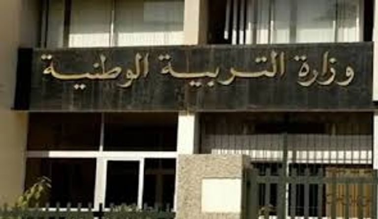رسمياً الآن .. التربية الوطنية بالجزائر تعلن فتح المنصة الرقمية للتعاقد وتوظيف الأساتذة عبر tawdif.education.dz